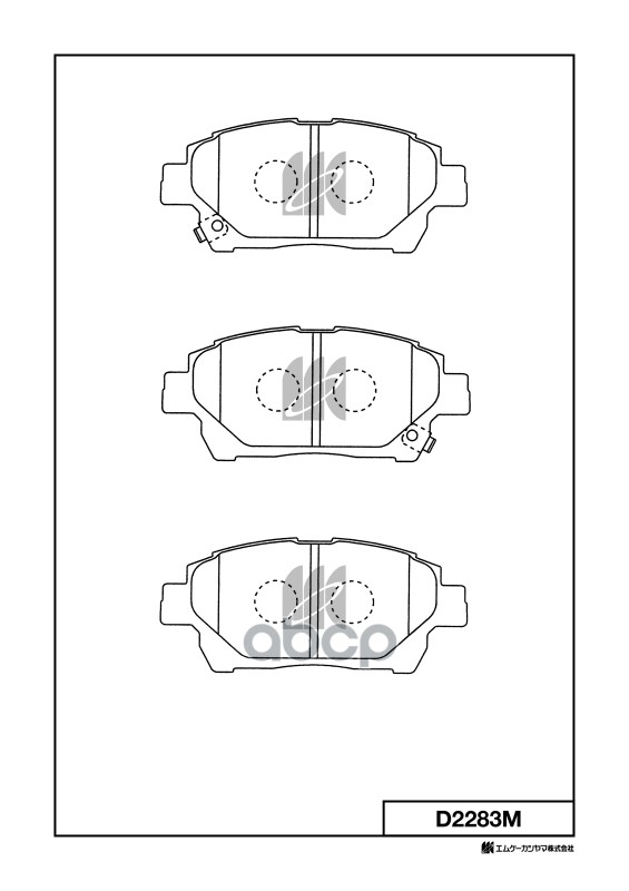 Колодки тормозные дисковые Toyota IQ 09- MK KASHIYAMA арт. d2283m