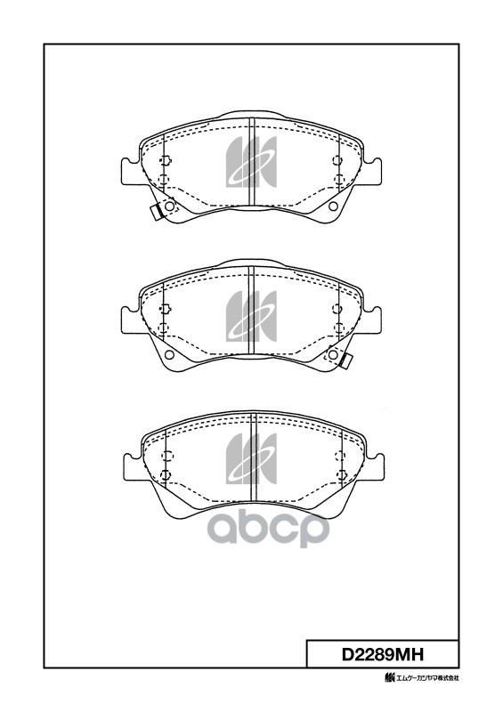 Колодки тормозные дисковые (с антискрипной пластиной)  CHRYSLER GRAND VOYAGER V (RT) D2289MH MK KASHIYAMA арт. D2289MH