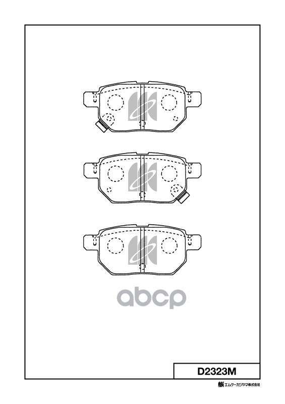 Колодки тормозные дисковые Toyota MK KASHIYAMA арт. d2323m
