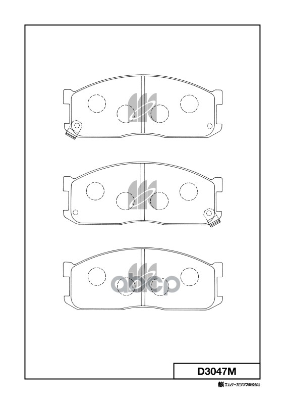 Колодки тормозные дисковые D3047M MK KASHIYAMA арт. D3047M