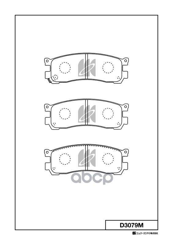 Колодки тормозные дисковые задн. Mazda MPV 2.0i-3.0i D3079M MK KASHIYAMA арт. D3079M
