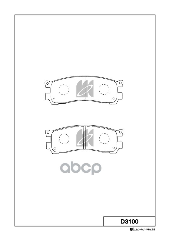Колодки тормозные дисковые Mazda MK KASHIYAMA арт. d3100