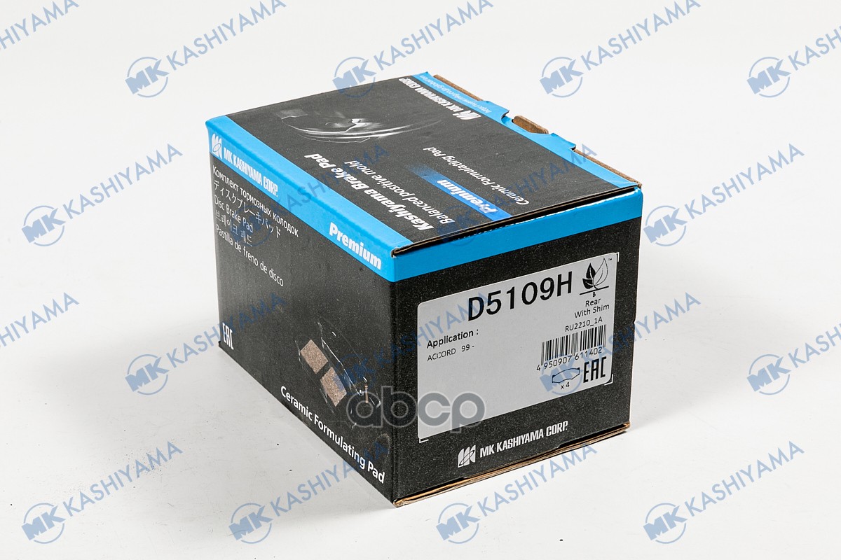 Колодки тормозные диск. с антискрипн.пласт. D5109H MK KASHIYAMA арт. D5109H