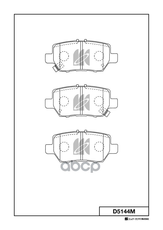 Колодки тормозные дисковые Honda MK KASHIYAMA арт. d5144m