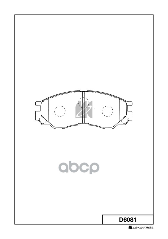 Колодки тормозные дисковые Mitsubishi MK KASHIYAMA арт. d6081