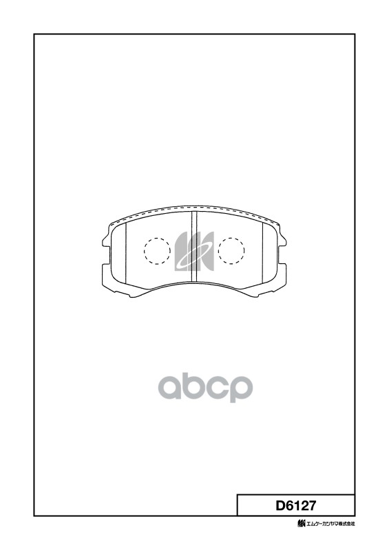 Замена на D6127H Колодки тормозные дисковые Mitsubishi Colt 04-12 D6127 MK KASHIYAMA арт. D6127