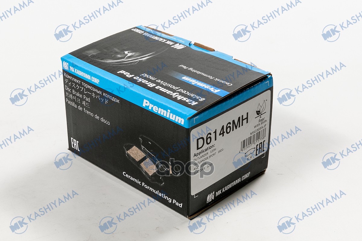 Колодки тормозные дисковые D6146MH MK KASHIYAMA арт. D6146MH