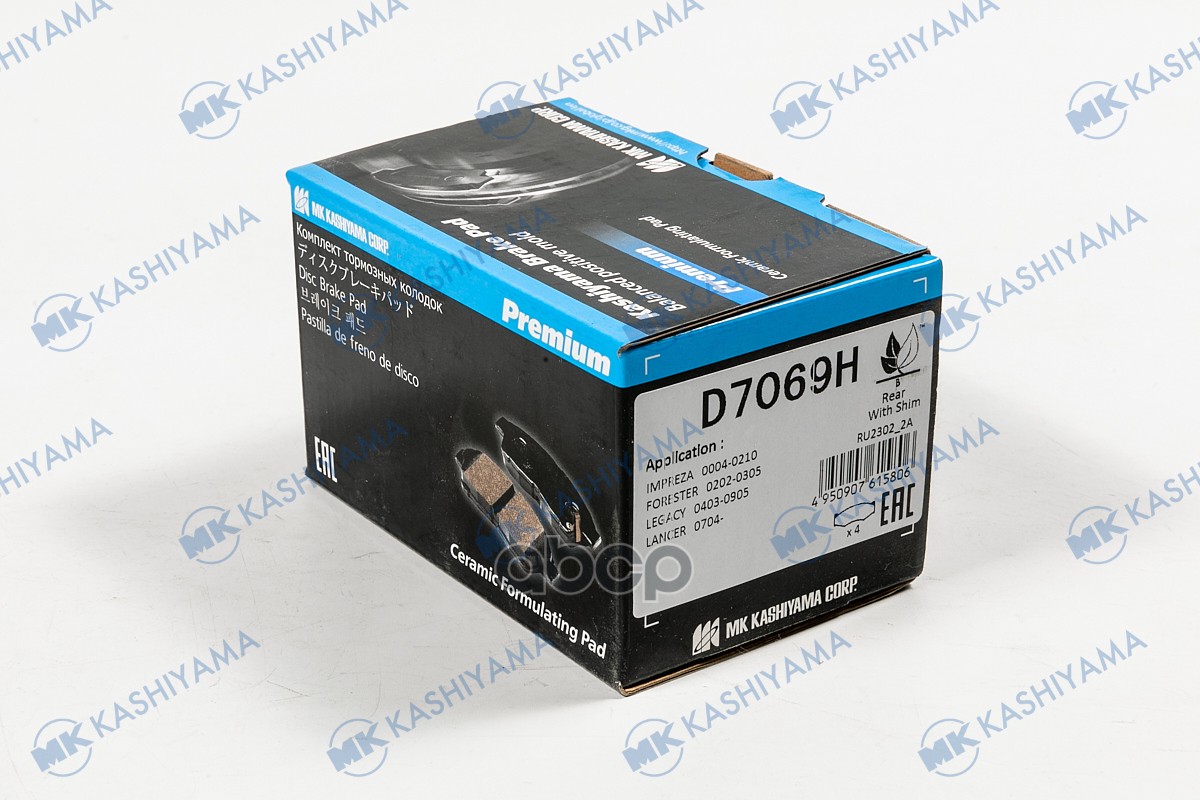 Колодки торм. дисковые задн. SUBARU IMPREZA, LEGACY, FORESTER 03- D7069H MK KASHIYAMA арт. D7069H