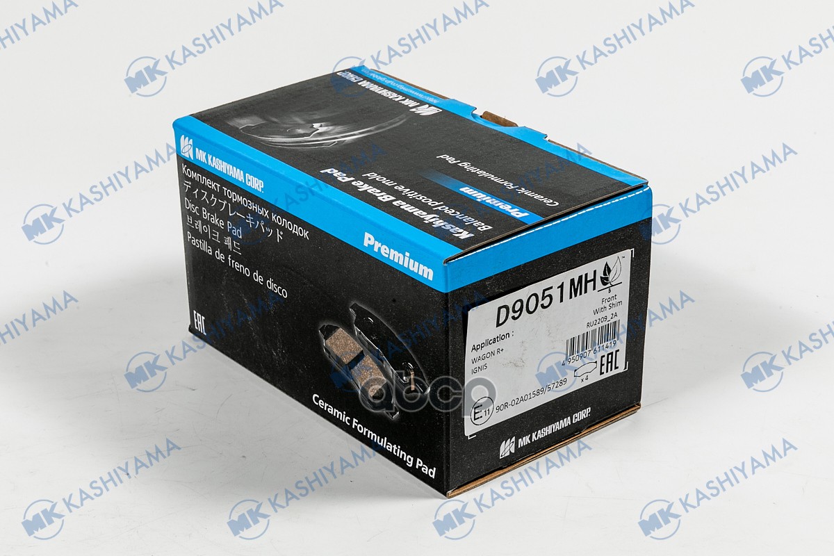 Колодки тормозные дисковые + противоскрипные пластины SUZUKI MK KASHIYAMA арт. d9051mh