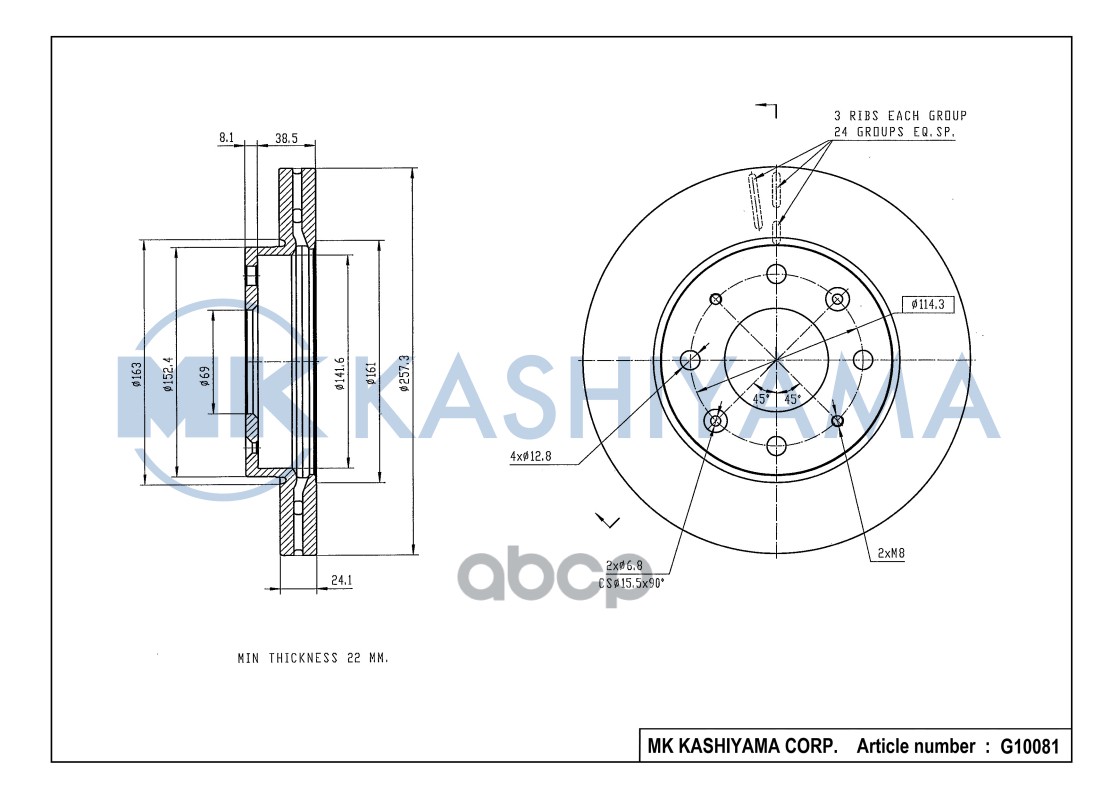 Диск тормозной передний HYUNDAI ELANTRA 00-/LANTRA/MATRIX 01-/KIA CERATO 1.6 06- G10081 MK KASHIYAMA арт. G10081