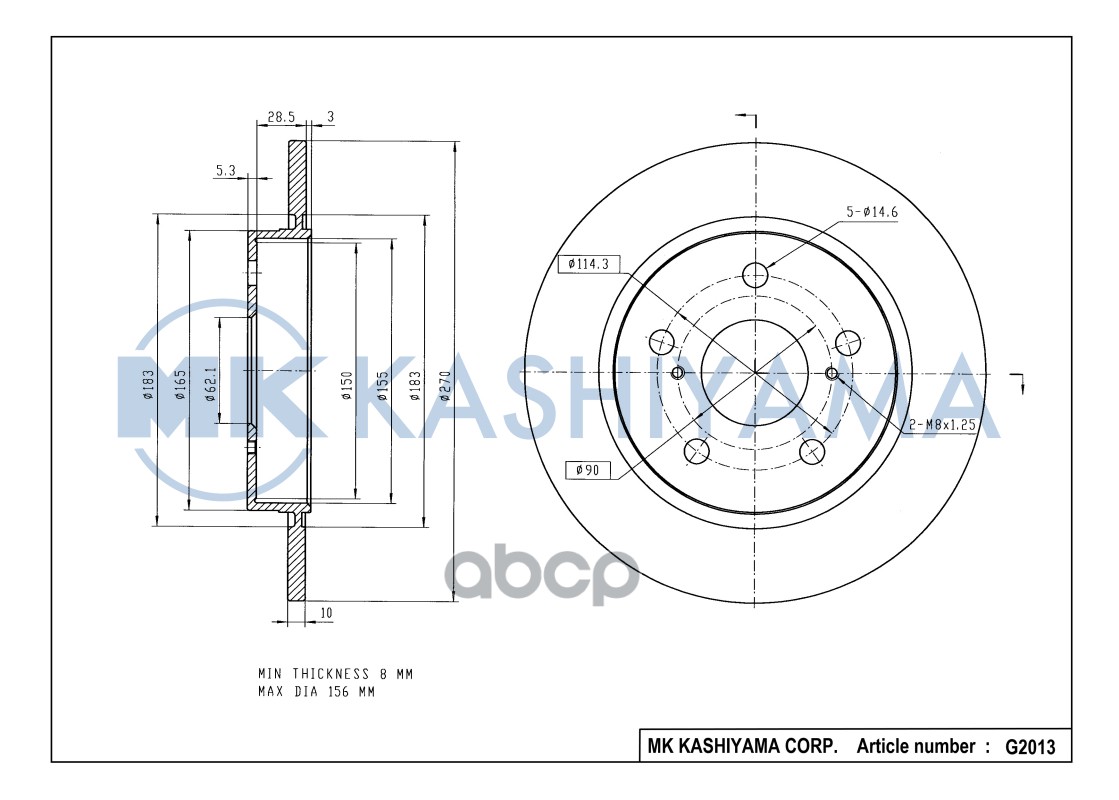 Диск тормозной задний TOYOTA AURIS / COROLLA E15/E18 G2013 MK KASHIYAMA арт. G2013