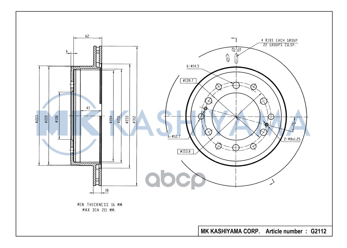 Диск тормозной задний TOYOTA LAND CRUISER 150 05- G2112 MK KASHIYAMA арт. G2112