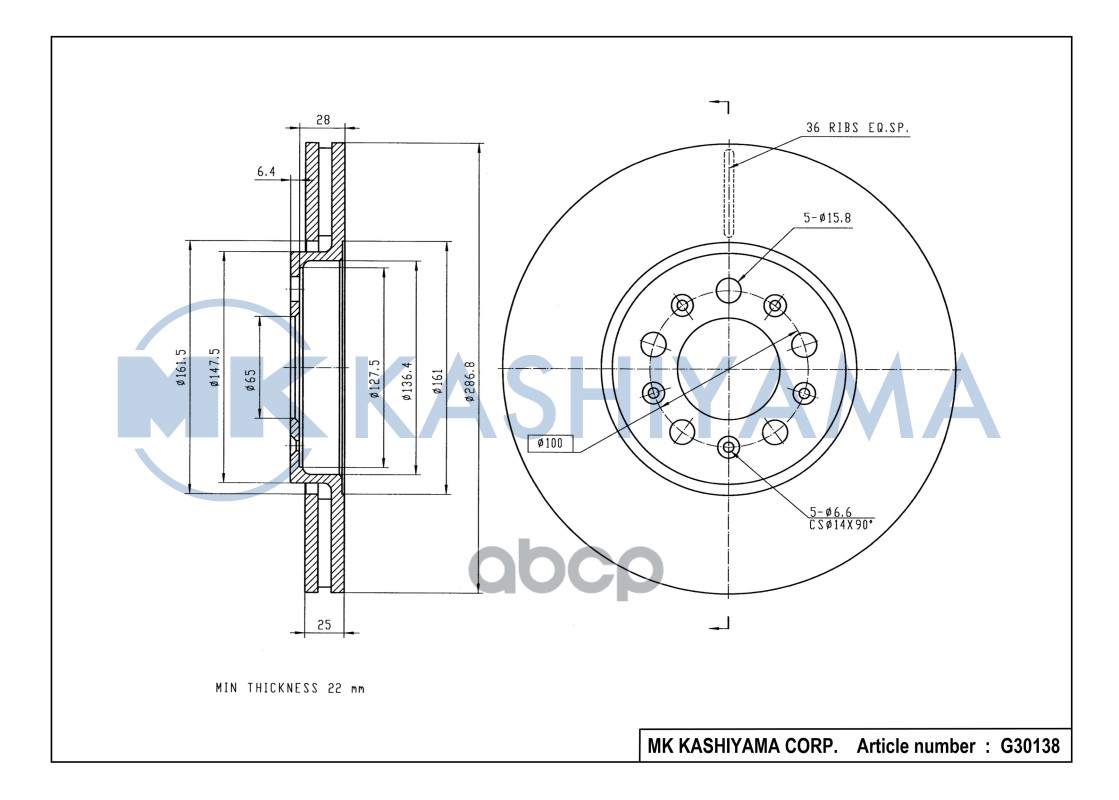 Диск тормозной передний POLO седан RUS/AUDI A3/VOLKSWAGEN G4/SKODA FABIA G30138 MK KASHIYAMA арт. G30138
