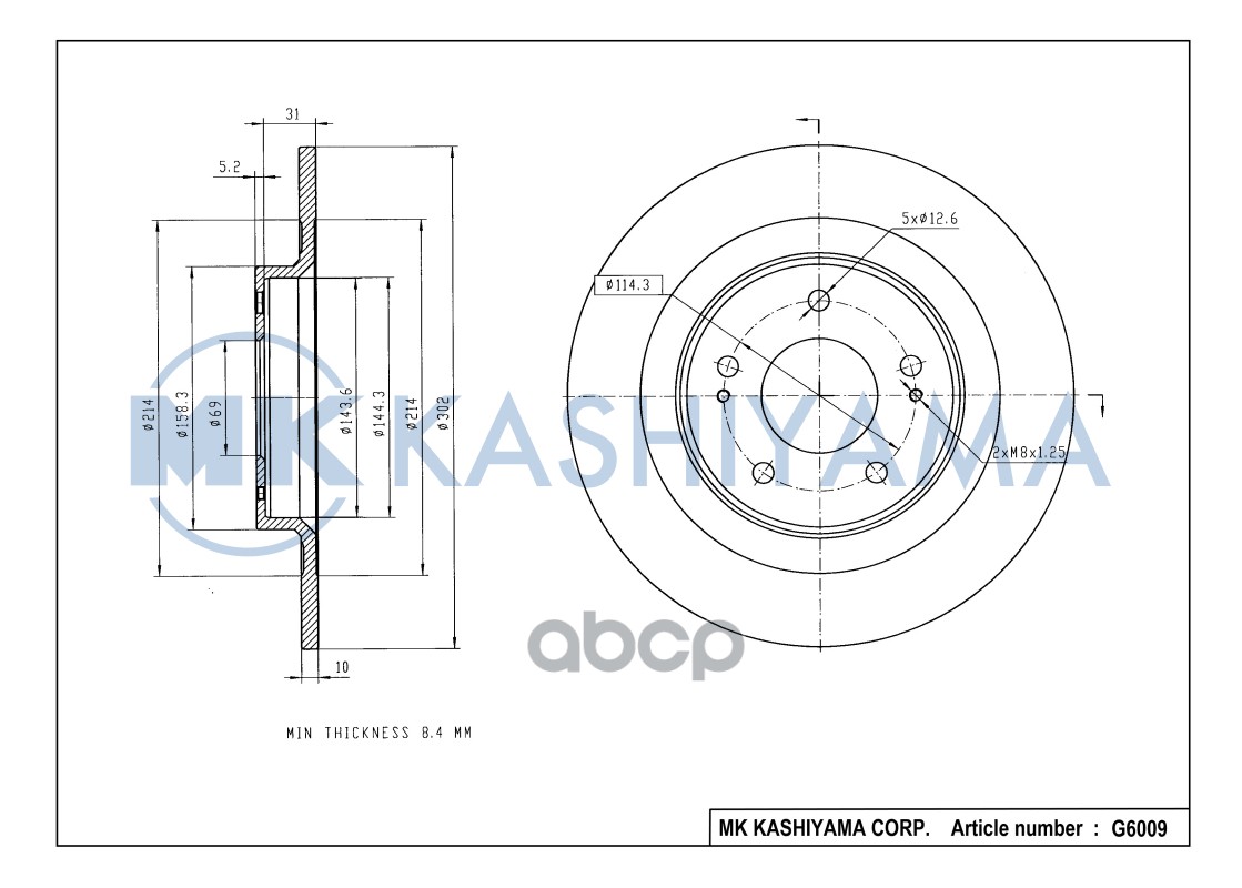 Диск тормозной задний MITSUBISHI OUTLANDER III/ASX 12- G6009 MK KASHIYAMA арт. G6009