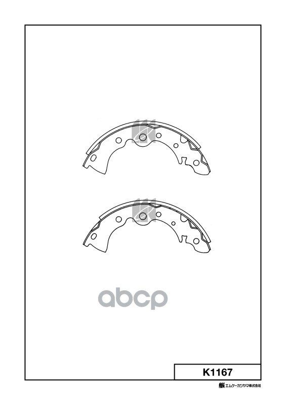 Колодки тормозные барабанные Nissan Bluebird 2.0D 84-90 K1167 MK KASHIYAMA арт. K1167