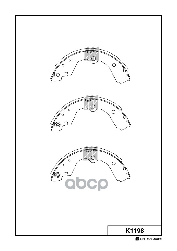 Колодки тормозные барабанные Nissan Micra,March K11,K12 4WD 92- K1198 MK KASHIYAMA арт. K1198