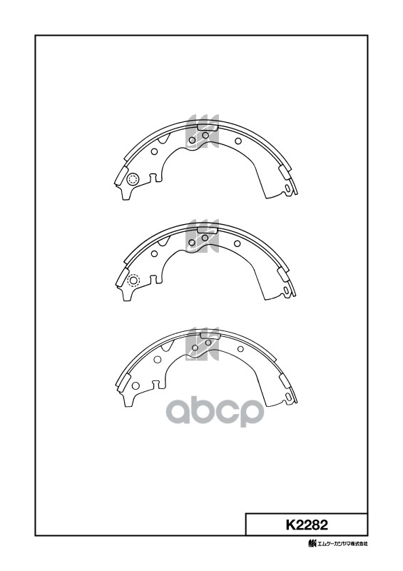 Колодки тормозные барабанные Toyota MK KASHIYAMA арт. k2282