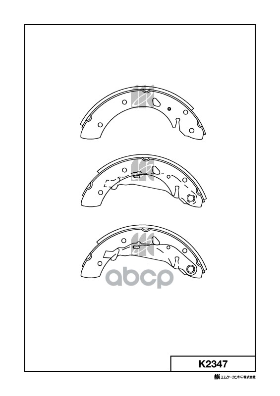 Колодки тормозные барабанные Toyota Avensis 1.6i-2.0i,2.0TD 97- K2347 MK KASHIYAMA арт. K2347
