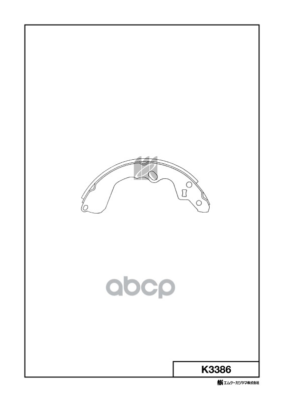 Колодки тормозные барабанные Mazda Capella,626 GE 94-02 K3386 MK KASHIYAMA арт. K3386