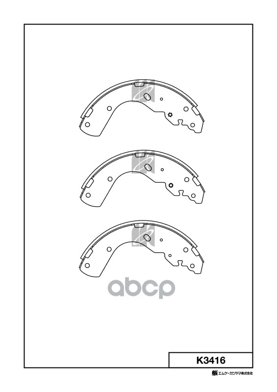Колодки тормозные барабанные Ford Ranger, Mazda B-serie 2.2,2.6,2.5D 98- K3416 MK KASHIYAMA арт. K3416