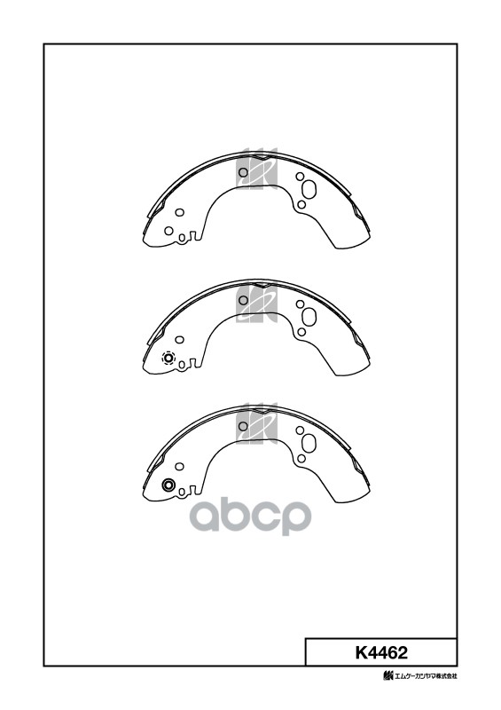 Колодки тормозные барабанные Isuzu MK KASHIYAMA арт. k4462