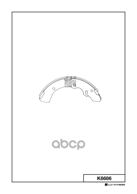 Колодки тормозные барабанные Mitsubishi L300 1.6-2.5D &4WD 87- K6686 MK KASHIYAMA арт. K6686