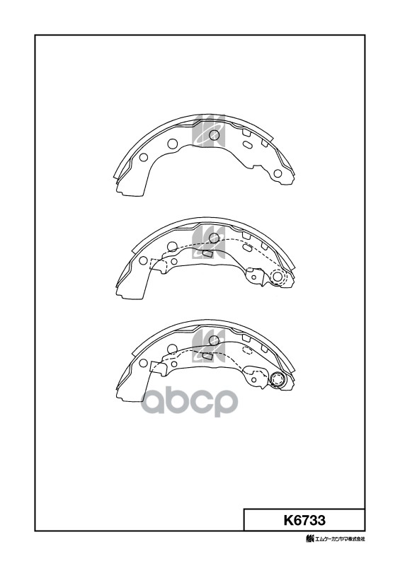 Колодки тормозные барабанные Mitsubishi MK KASHIYAMA арт. k6733