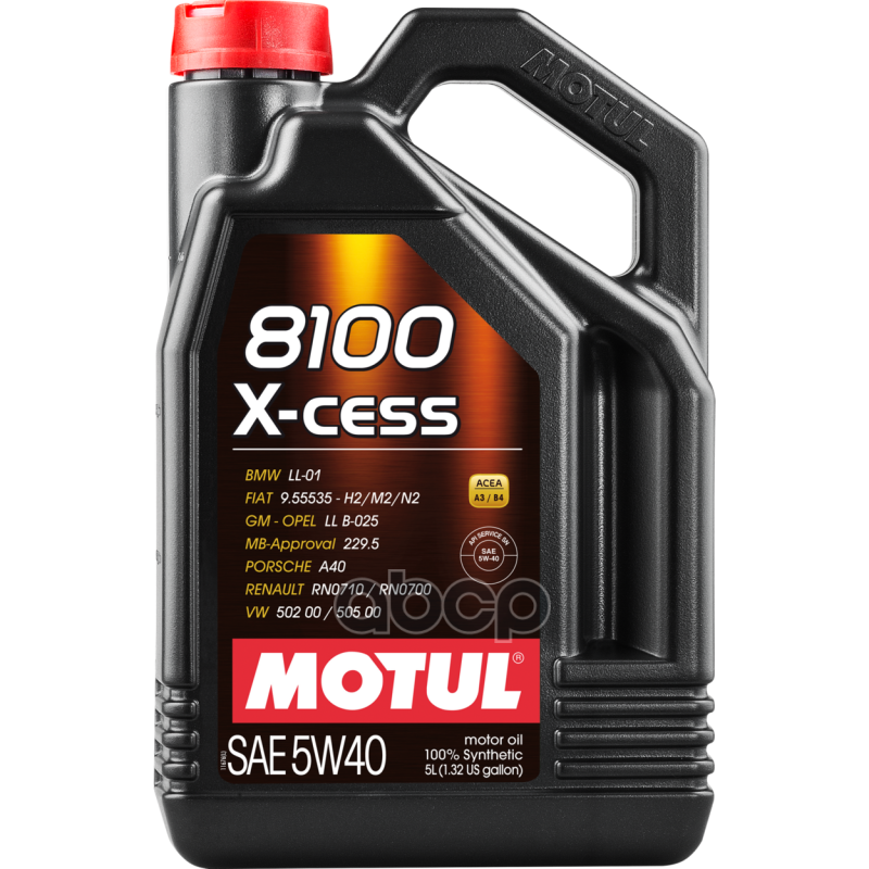 MOTUL Масло моторное 8100 X-cess 5W-40 5л (109776) 102870