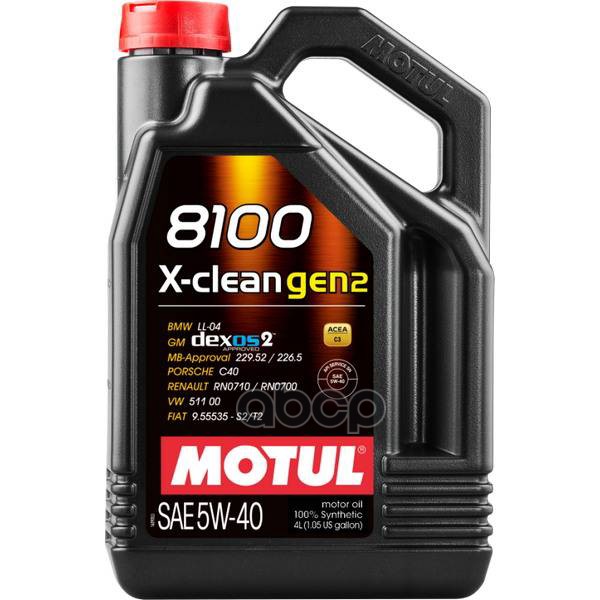 MOTUL Масло моторное 8100 X-clean GEN2 5W-40 4л (109762,112469) 112119