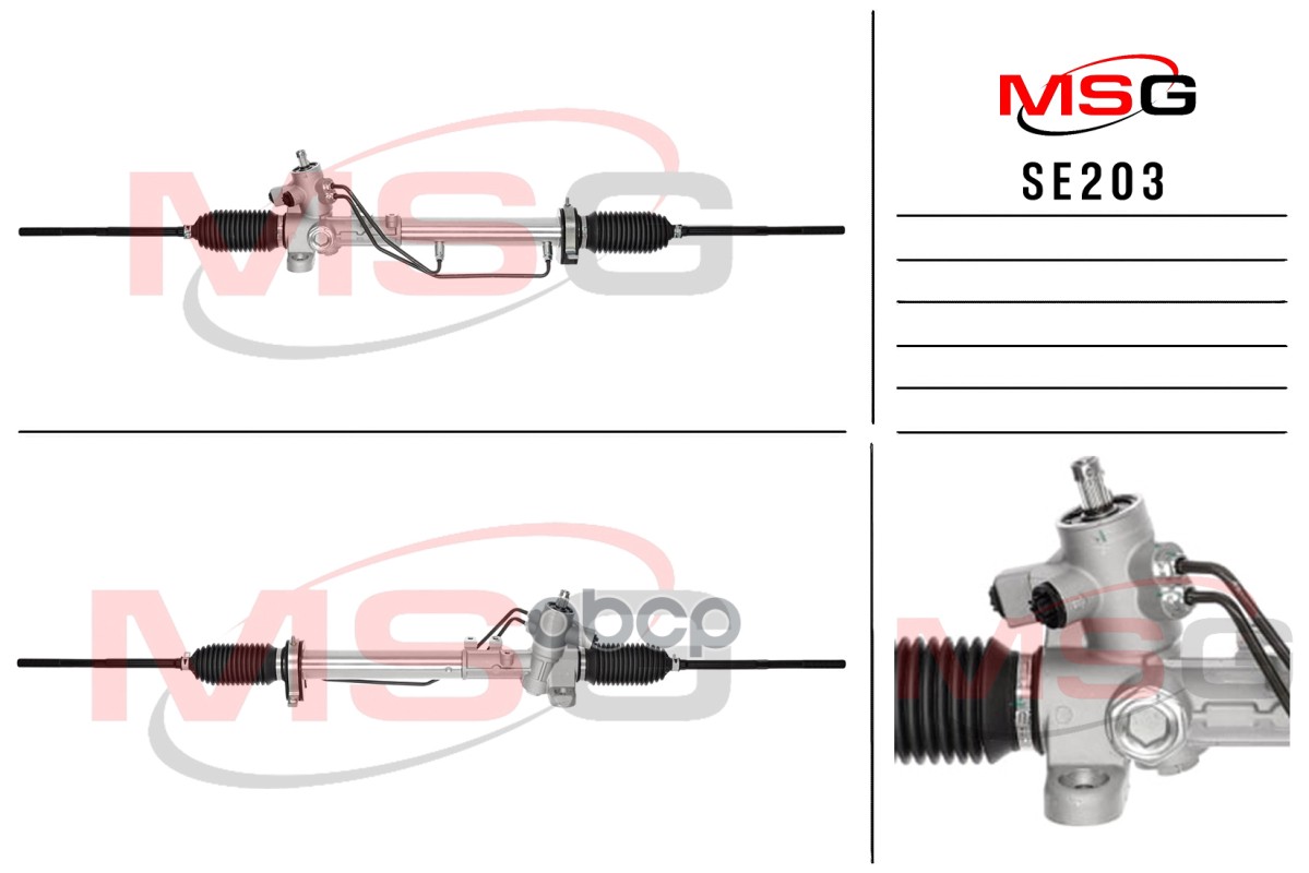 Рейка С Гу Seat Cordoba 1993-1999,Seat Ibiza 1999-2002,Seat Inca 1996-2003,Seat Toledo 1992-1999,Vw MSG арт. SE 203