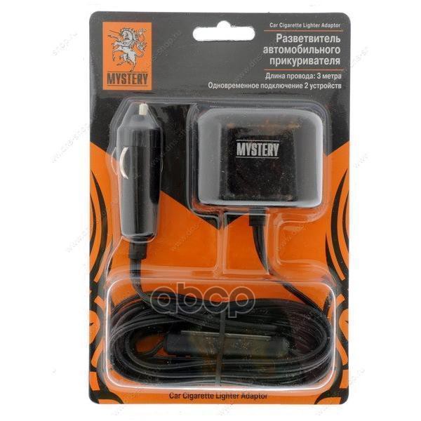 Разветвитель Прикуривателя На 2 Гнезда Mystery Mca 1/20, Провод 3 М MYSTERY арт. MCA 1/20