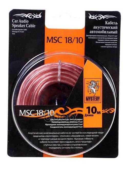 Кабель акустический MYSTERY MSC-18/10, 2x0,75 мм кв., 10 м MYSTERY арт. MSC-18/10
