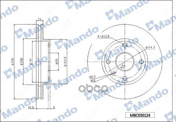 Диск тормозной Mando арт. MBC030124