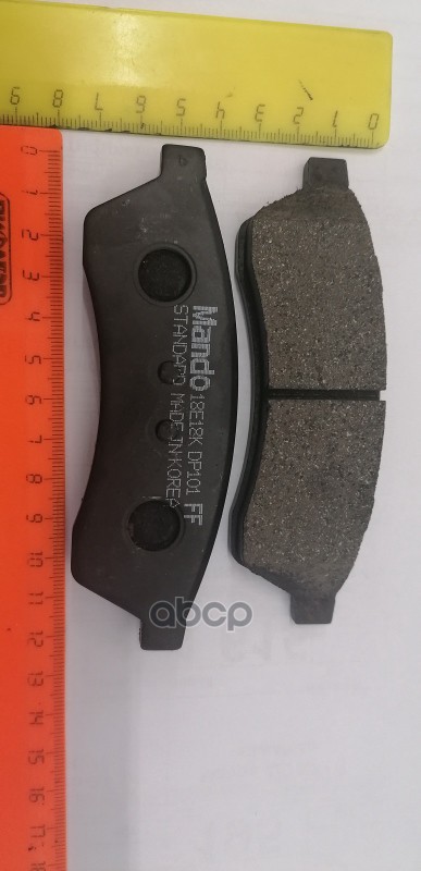 Колодки тормозные дисковые зад Mando арт. MPD14