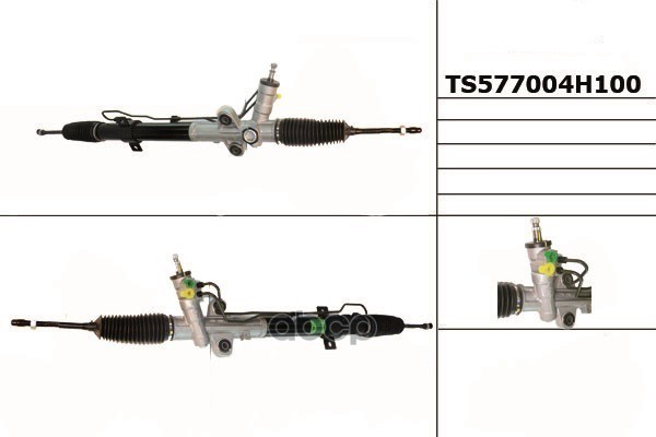 Рейка рулевая в сборе TS577004H100 Mando арт. TS577004H100