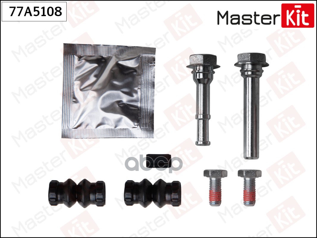 Комплект направляющих тормозного суппорта BMW X2 (F39) 2017 - MasterKit арт. 77A5108