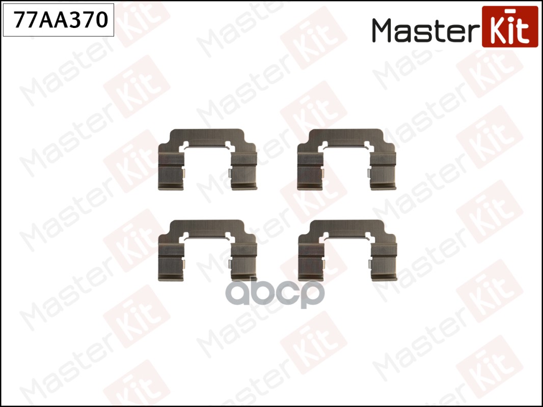 Комплект установочный тормозных колодок Opel Insignia A(G09) 08-17,Volvo S60 I(384) 00-10 MasterKit арт. 77AA370