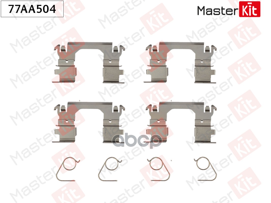 Комплект установочный тормозных колодок Nissan QASHQAI II вездеход закрытый (J11, J11_) 2013 77AA504 MasterKit арт. 77AA504