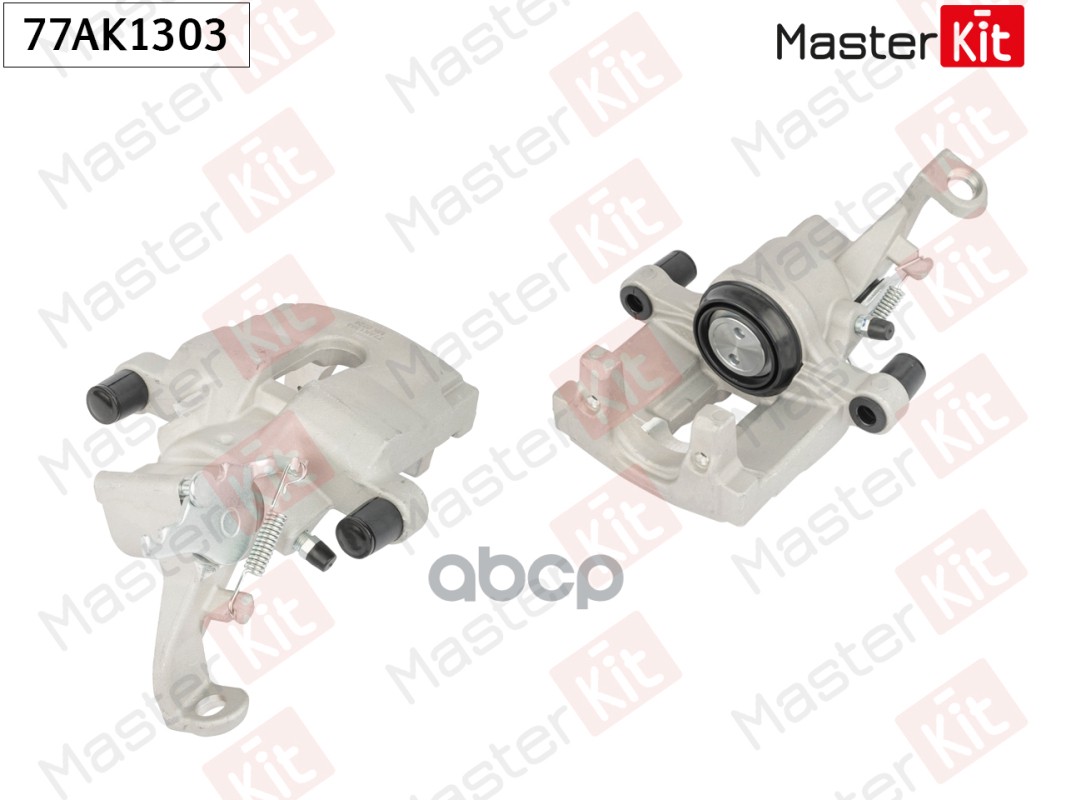 Суппорт тормозной зад. прав. Jaguar XJ(X351),XF(X250),XK(X150) 06- MasterKit арт. 77AK1303