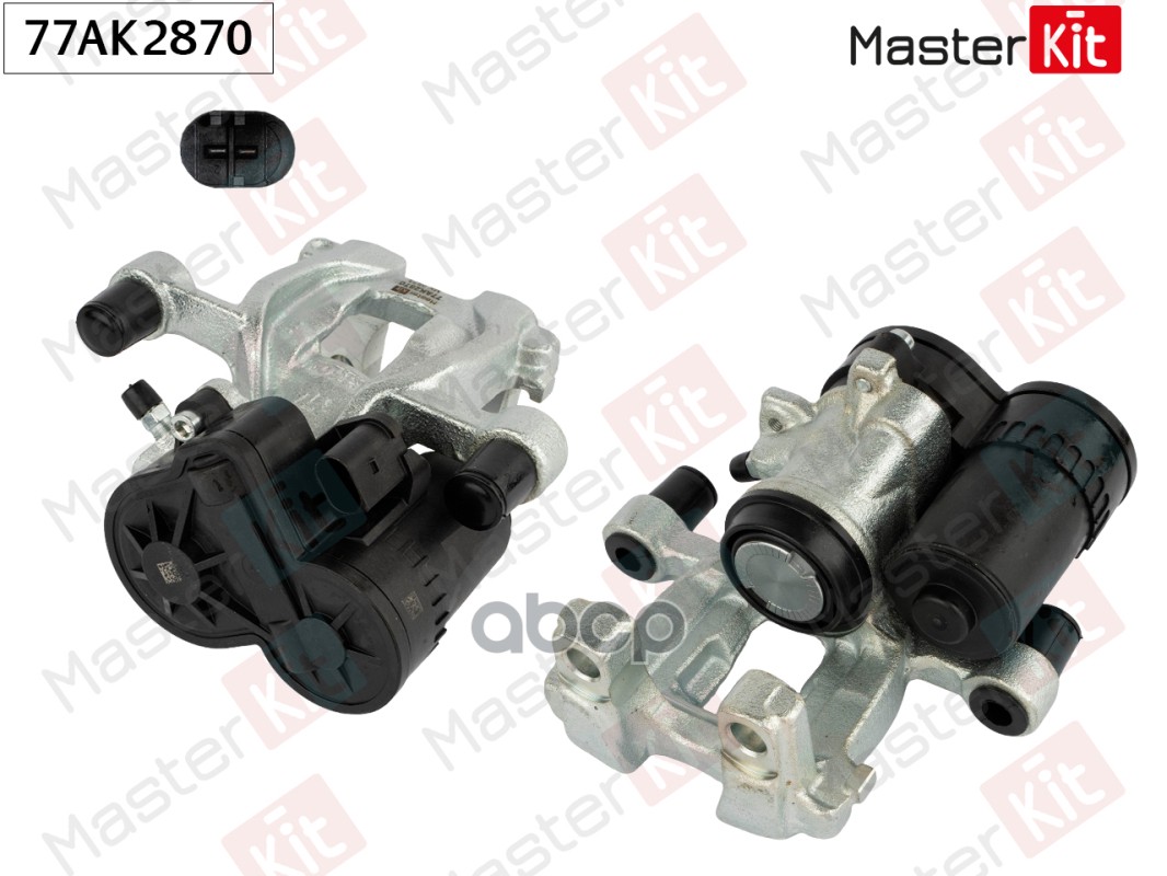 Тормозной суппорт зад. прав. BMW X1 (F48) 2014 - 77AK2870 MasterKit арт. 77AK2870