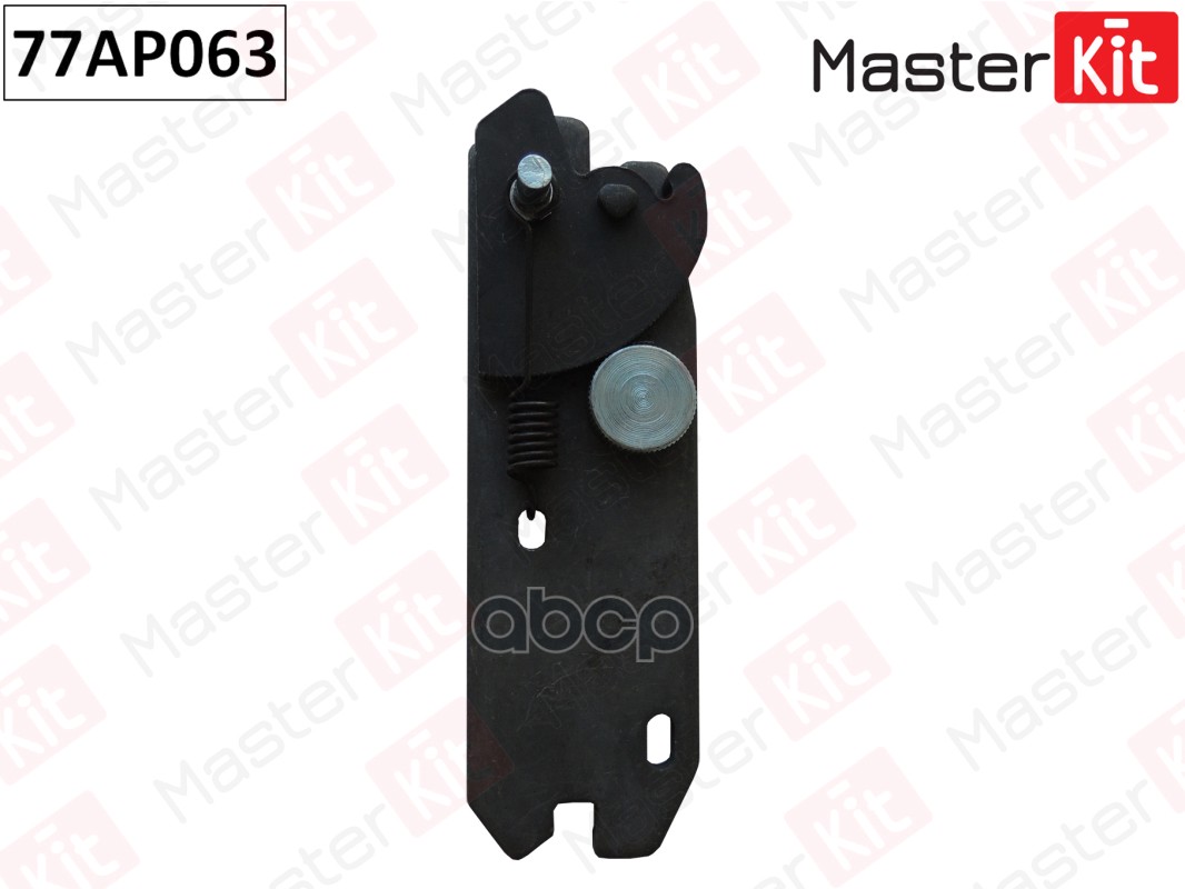 Регулятор тормозных колодок Ford 77AP063 MasterKit арт. 77AP063