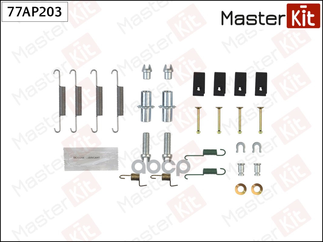 77AP203 Комплект установочный барабанных колодок HONDA CR-V MasterKit арт. 77ap203