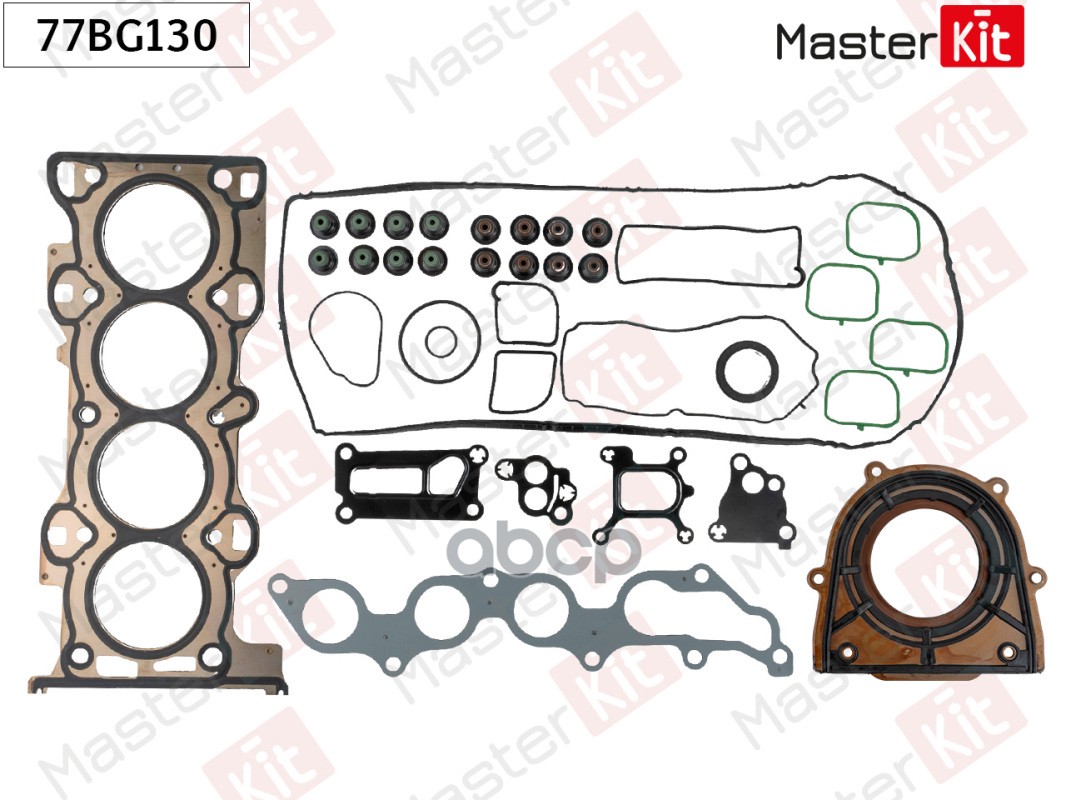 77BG130 Полный комплект прокладок ДВС FORD/MAZDA/VOLVO 1.8 04- CGBA/CGBB/CHBA/CHBB/CSDA/CSDB/Q7DA/QQ MasterKit арт. 77bg130