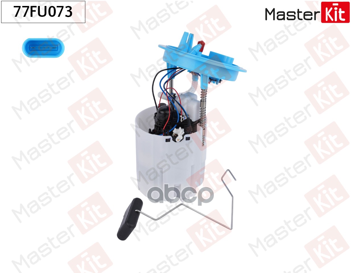Модуль топливного насоса SKODA OCTAVIA 2012-> MasterKit арт. 77FU073