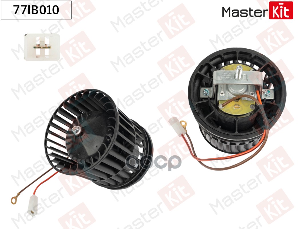 Вентилятор салона LADA 2121 (4x4) 1997 - 2021 MasterKit арт. 77IB010