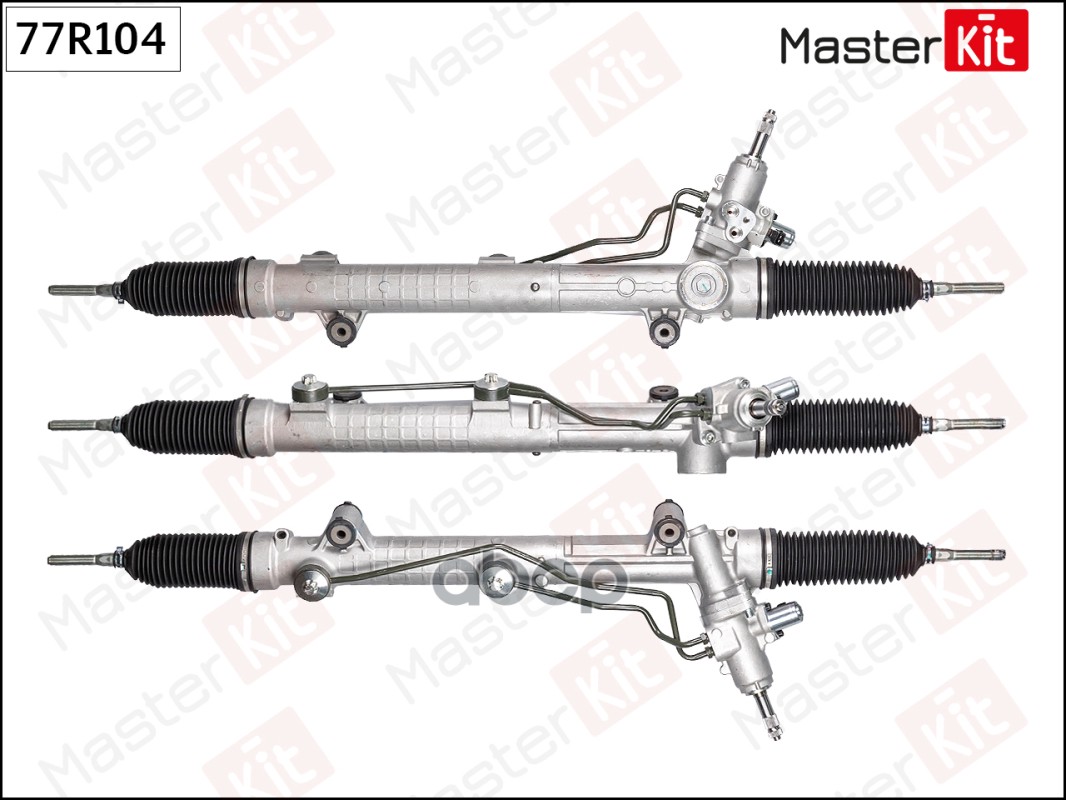 Рейка рулевая MERCEDES ML164/GL164 06- MasterKit арт. 77R104