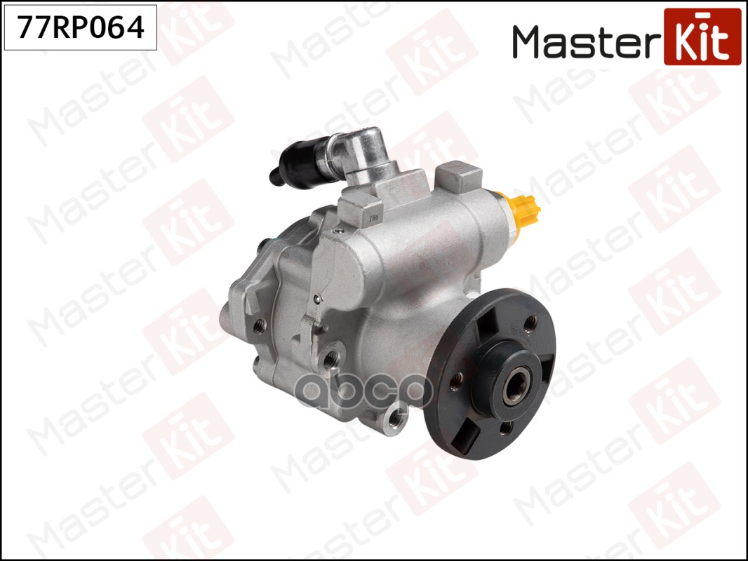 77RP064 Насос гидроусилителя BMW 5 (E60 E61) N52 05-10 MasterKit арт. 77rp064