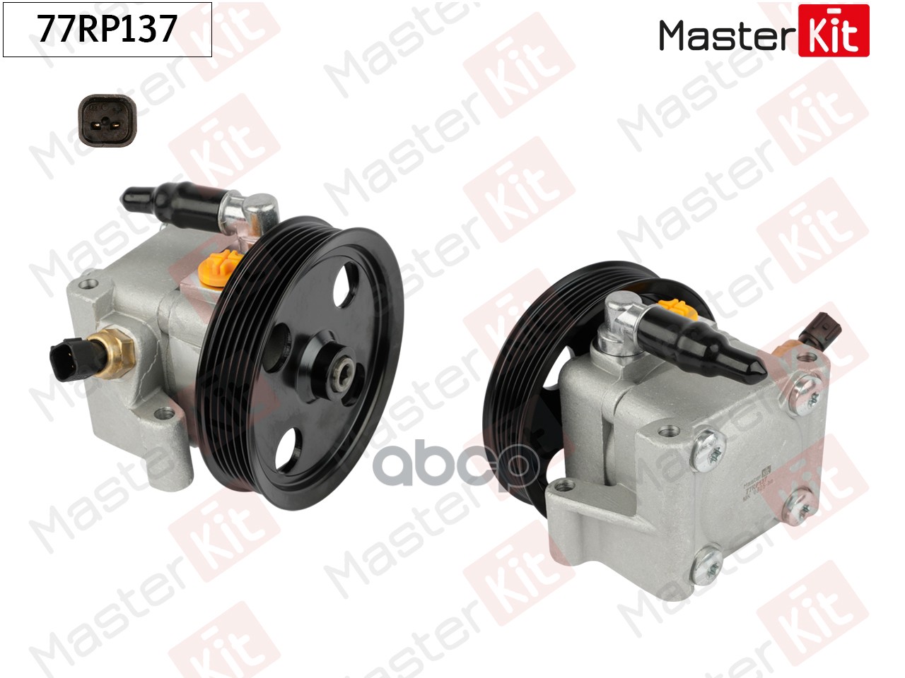 Насос гидроусилителя FOCUS II/C-MAX 1.4/1.6/1.8 (04-)/ VOLVO S40/C30 (05-) MasterKit арт. 77RP137