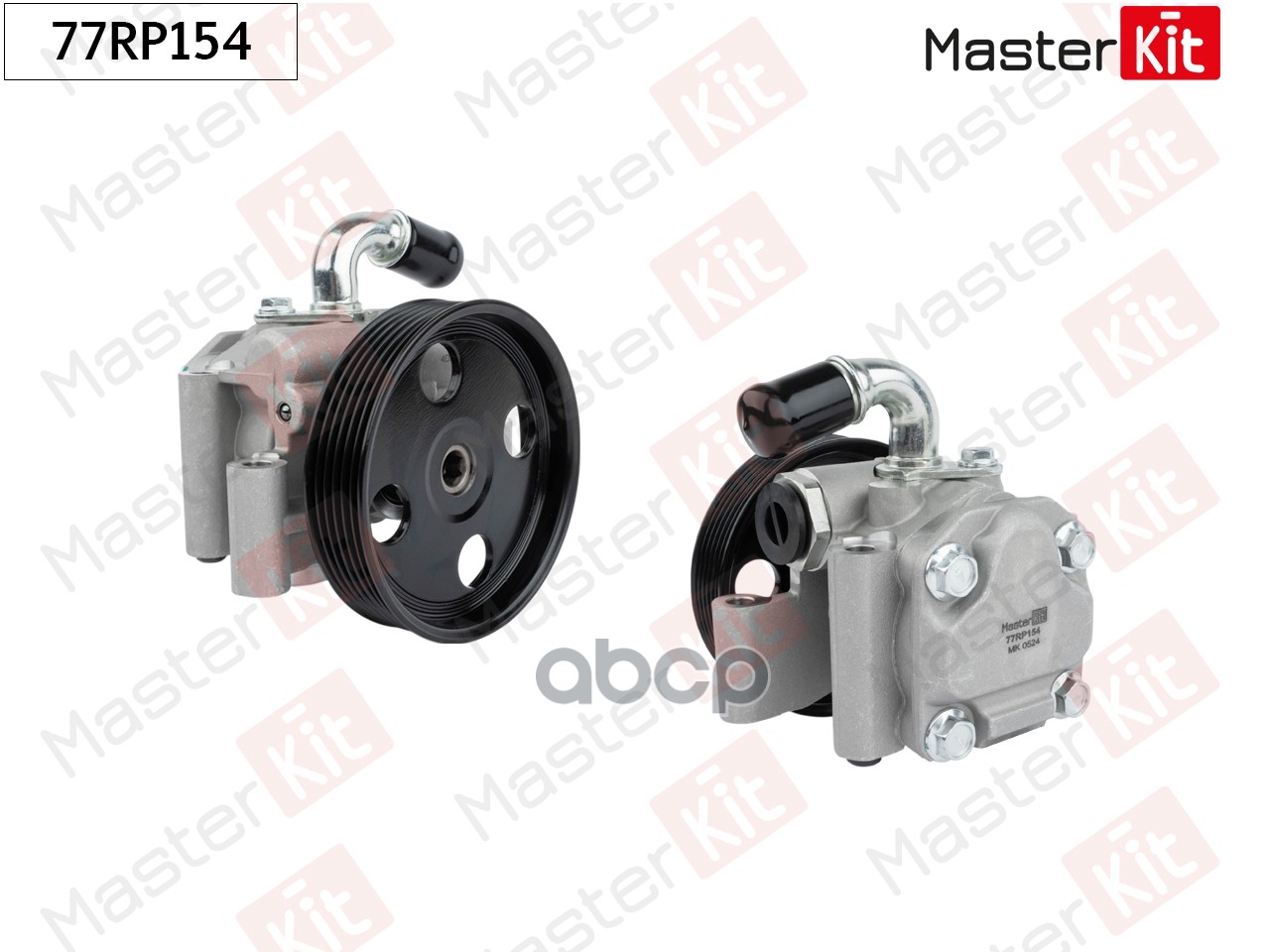 77RP154 Насос гидроусилителя FORD FIESTA V (JH_, JD_) 2001 - 2010 MasterKit арт. 77RP154
