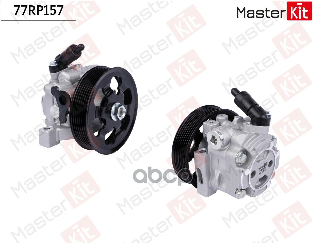 Насос гидроусилителя HONDA CR-V II (RD_) 2001 - 2007 MasterKit арт. 77RP157